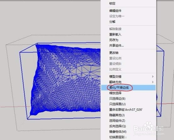 3dmax模型导入sketchup草图大师