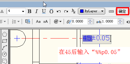 CAD如何标注直径公差