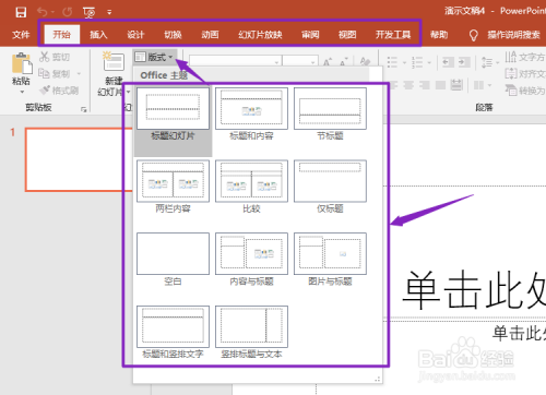 如何快速学好办公软件？