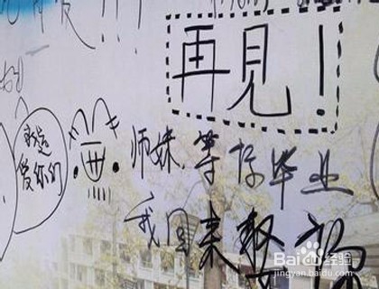 广州大学生毕业报道流程