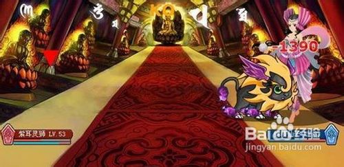 《西游传》新手综合攻略篇