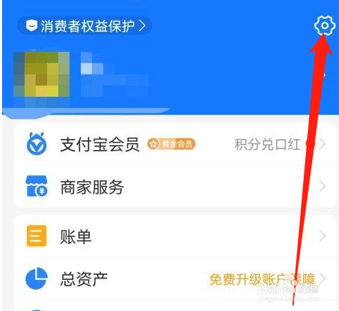 支付宝可能认识的人在哪里?