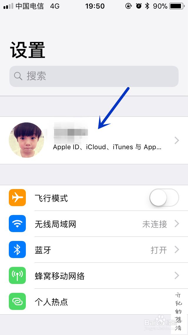 <b>iOS 11技巧088：如何关闭iCloud照片共享</b>