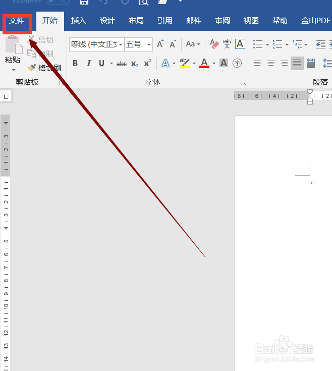 word文档中空格处出现省略号