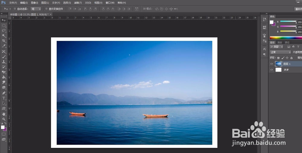 ps怎么做照片撕裂效果