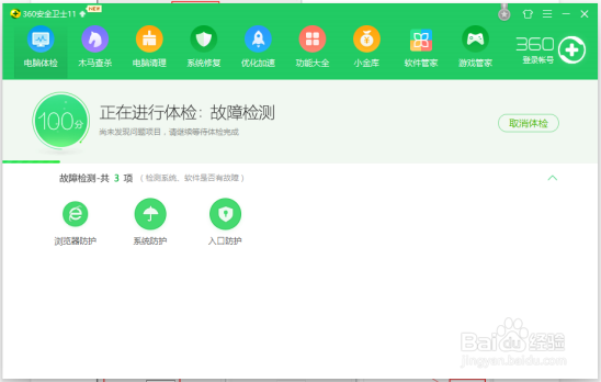 怎么快速提高电脑运行速度
