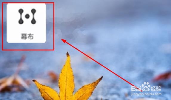 手机幕布如何设置文档密码？