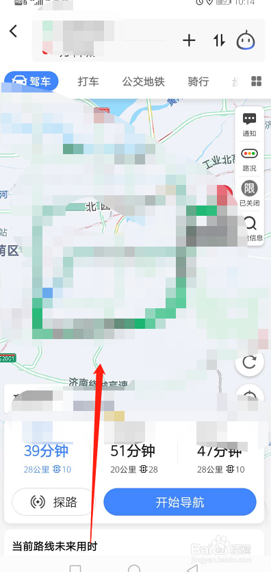 高德地圖如何查看導航路線詳情?