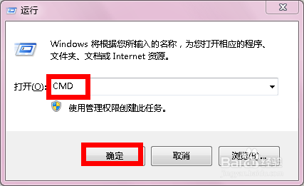 自动关机命令怎么设置XP WIN7