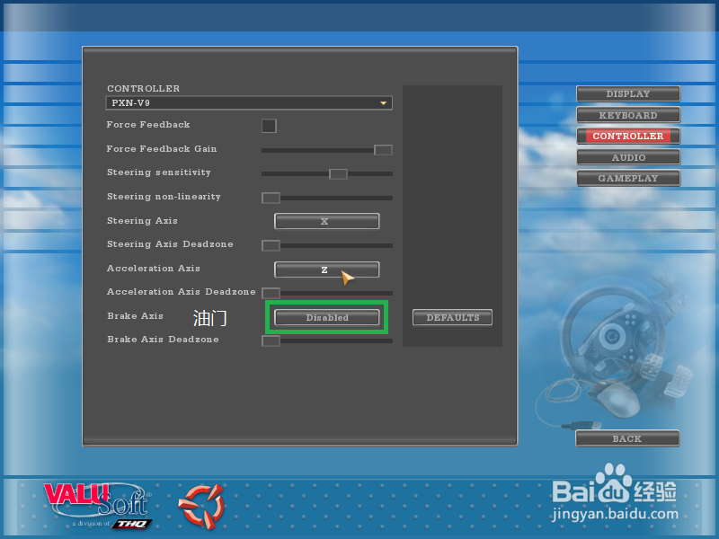 18轮大卡车如何设置方向盘