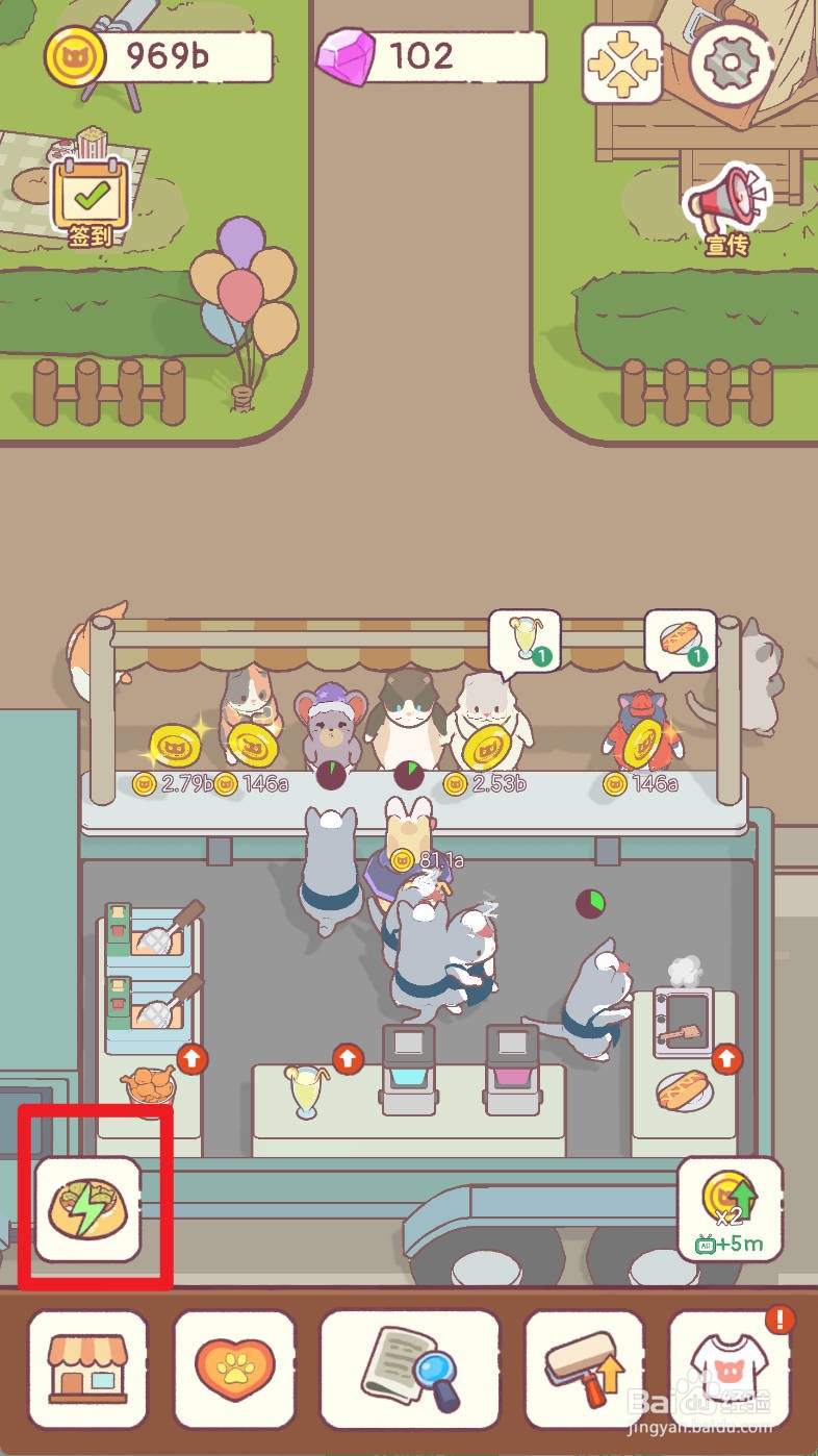 猫咪零食吧如何使用香脆小鱼干