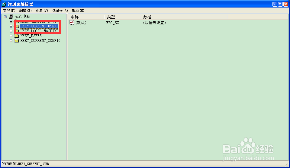 XP系统如何加快菜单显示速度