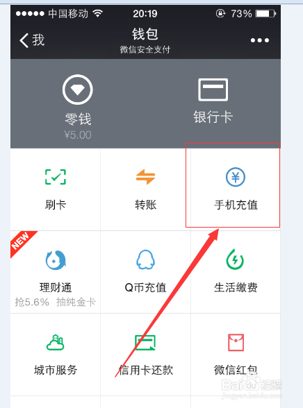 移动用户每月套餐流量不够用怎么办