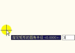 AutoCAD矩形工具的使用方法及实例，快捷键为REC