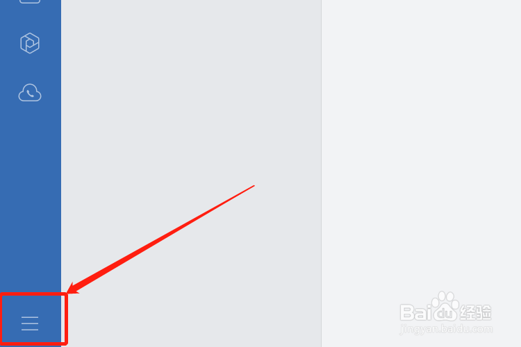 电脑版企业微信不能远程协助怎么办