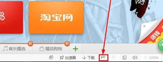 浏览器如何使用无痕模式