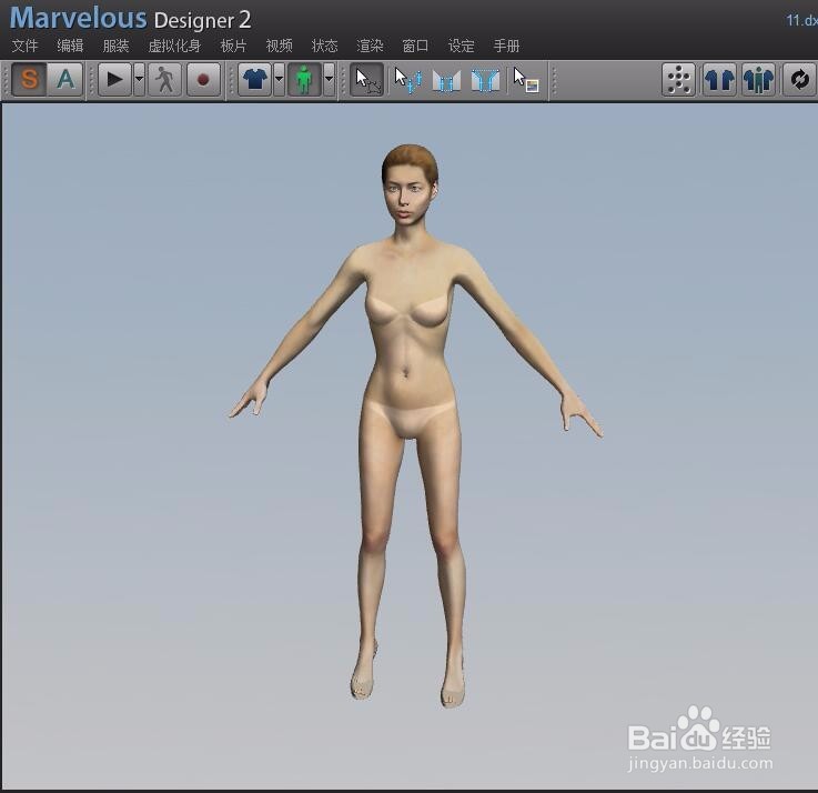 怎样将ET软件制版在3D试衣中打开