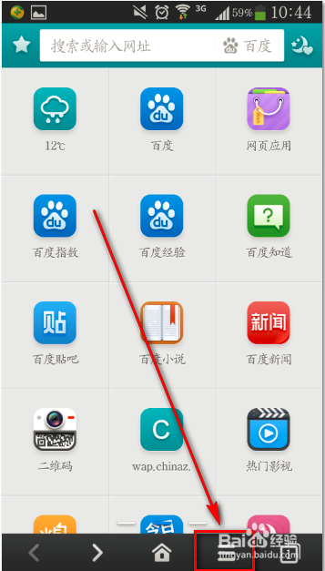 手机百度浏览器网页怎么只看电脑版不看手机版