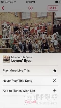 让ios7更好用的十个技巧