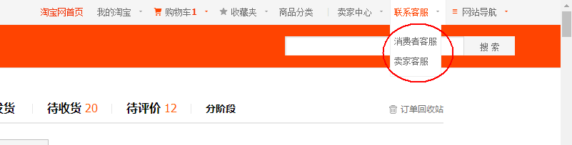 天猫不能给差评 买家怎样维权