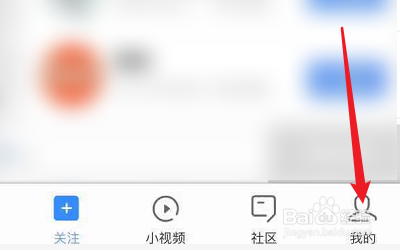 如何设置好兔视频的清晰度？