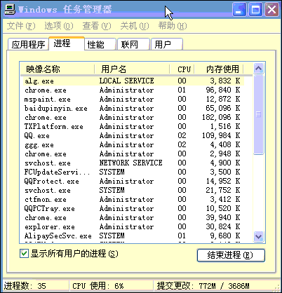 怎么打开注册表编辑器