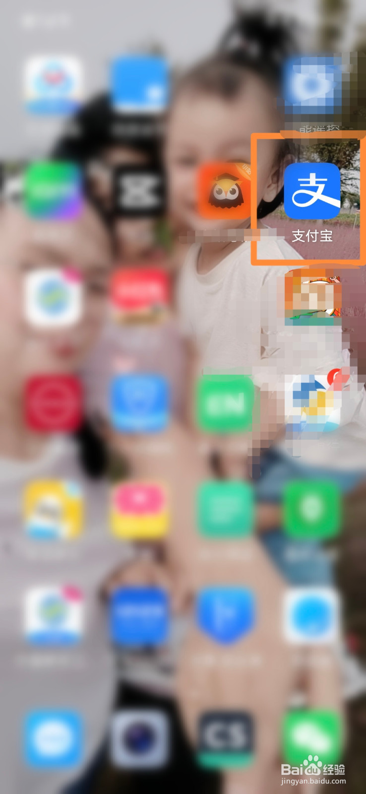 支付宝怎么交电费