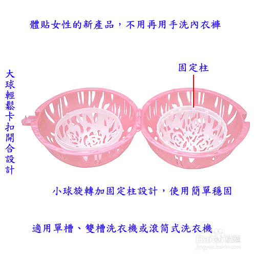 如何保养胸罩文胸