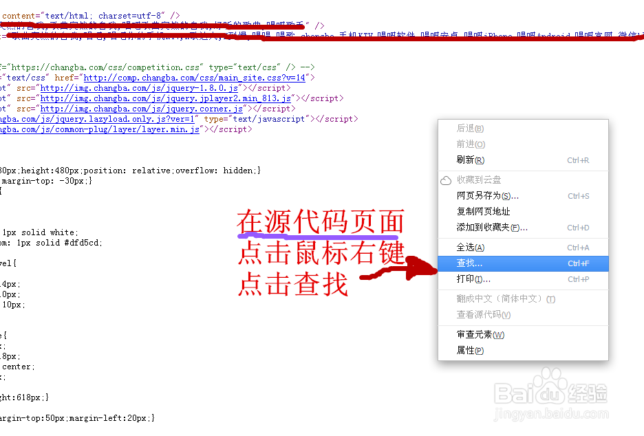 怎样将自己唱的歌弄到QQ空间背景音乐里