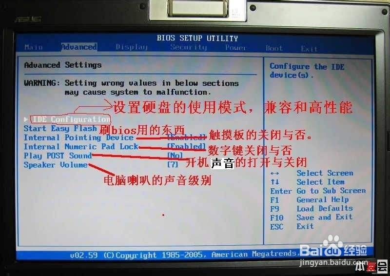 电脑如何开启VT