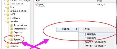Win7任务管理器停止工作怎么办？