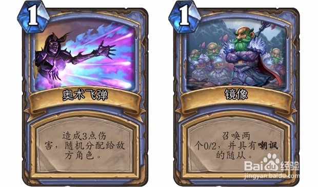 炉石清场怎么过