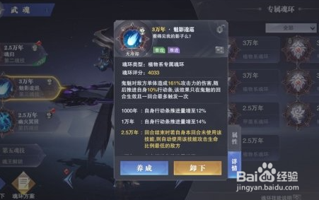 斗罗大陆魂师对决最强pvp阵容搭配推荐