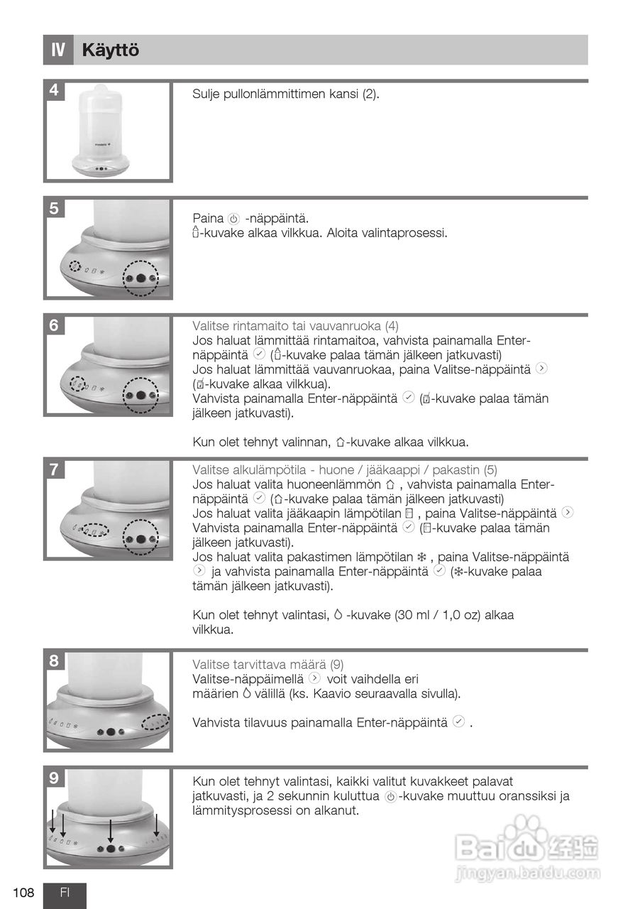 美德乐 B-Well温奶器说明书:[11]