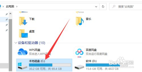 office字体在哪个文件夹如何查看