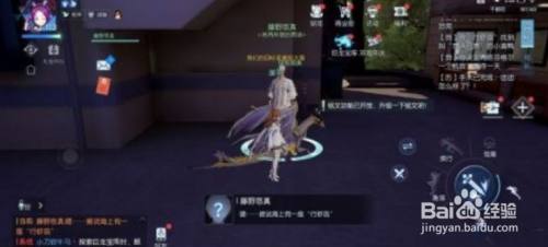 龙族幻想在镜中异闻图文攻略