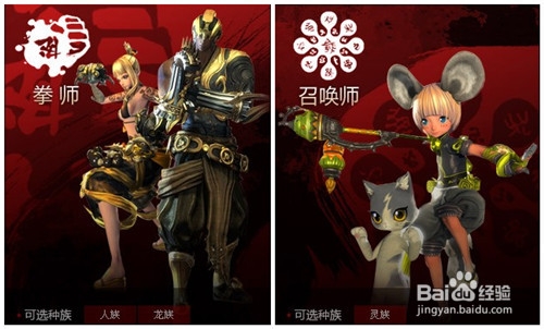 剑灵什么职业厉害qq剑灵哪个职业升级快