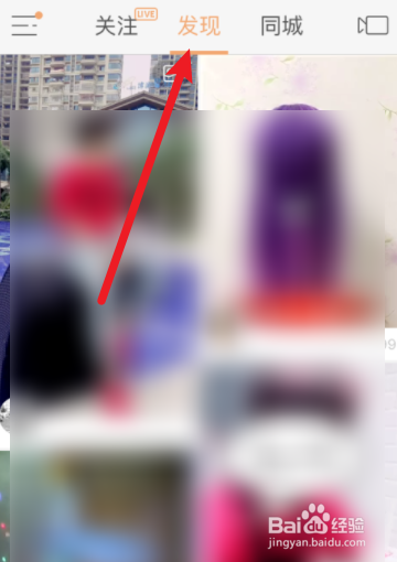 快手怎么拉黑对方不让她看