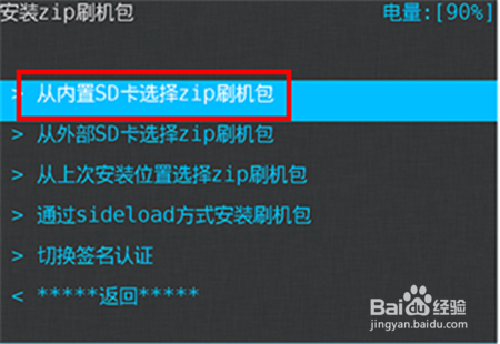 中兴S2002获取ROOT权限教程