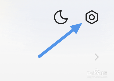 得间免费小说怎样进行清除缓存操作