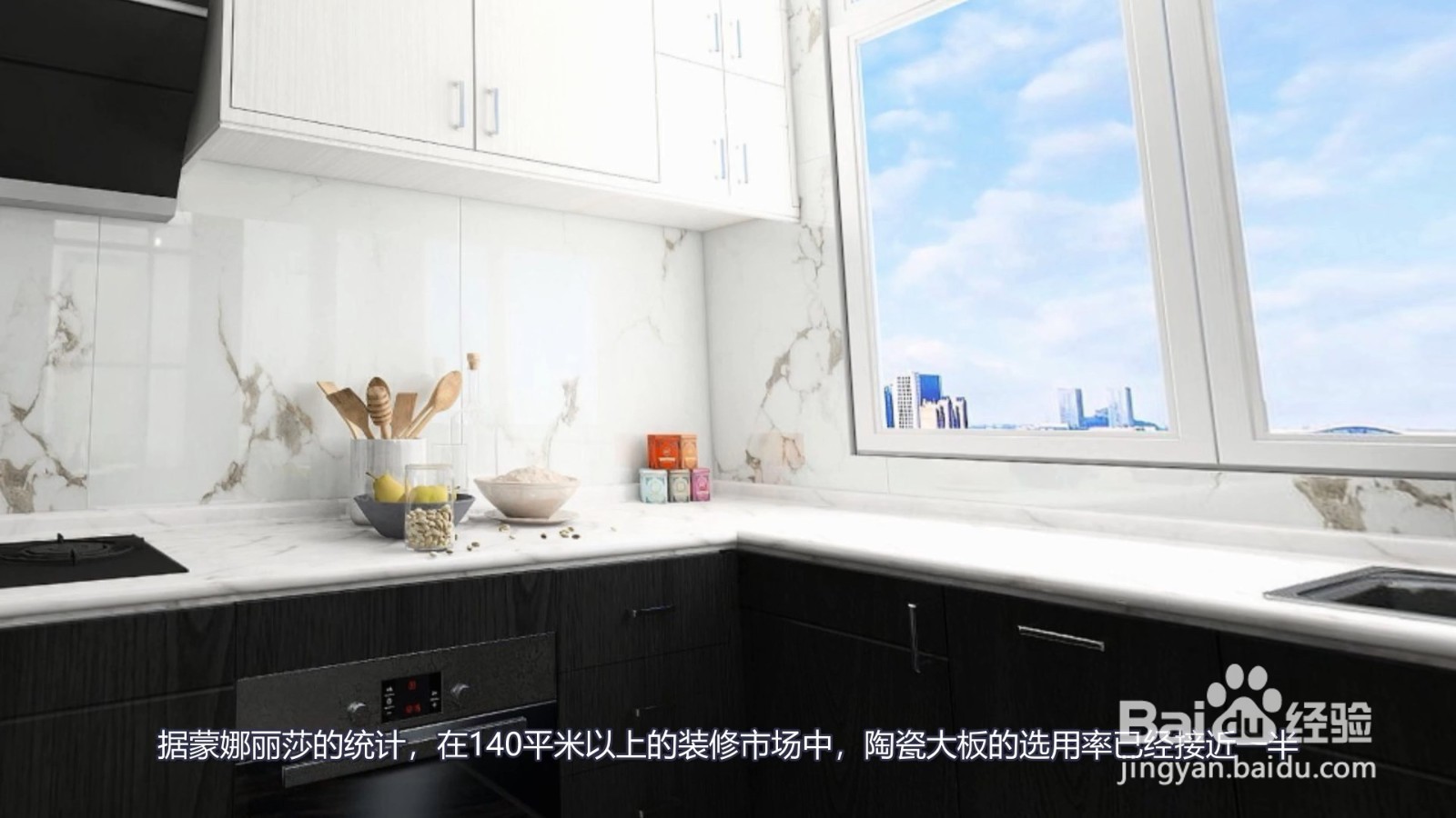 大户型装修用陶瓷大板怎么样？