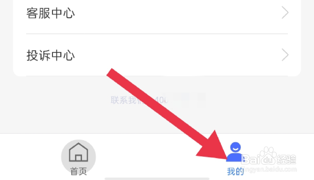 花丫优选软件怎样清理缓存