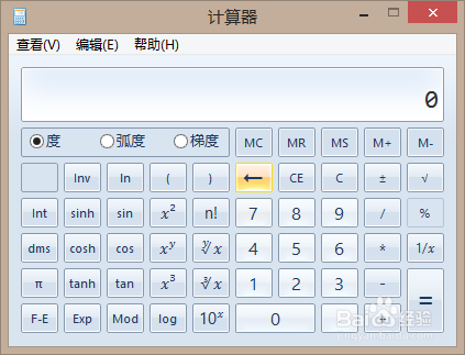 运行面板的使用技巧