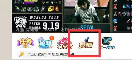 S9全球总决赛小组赛预测方式