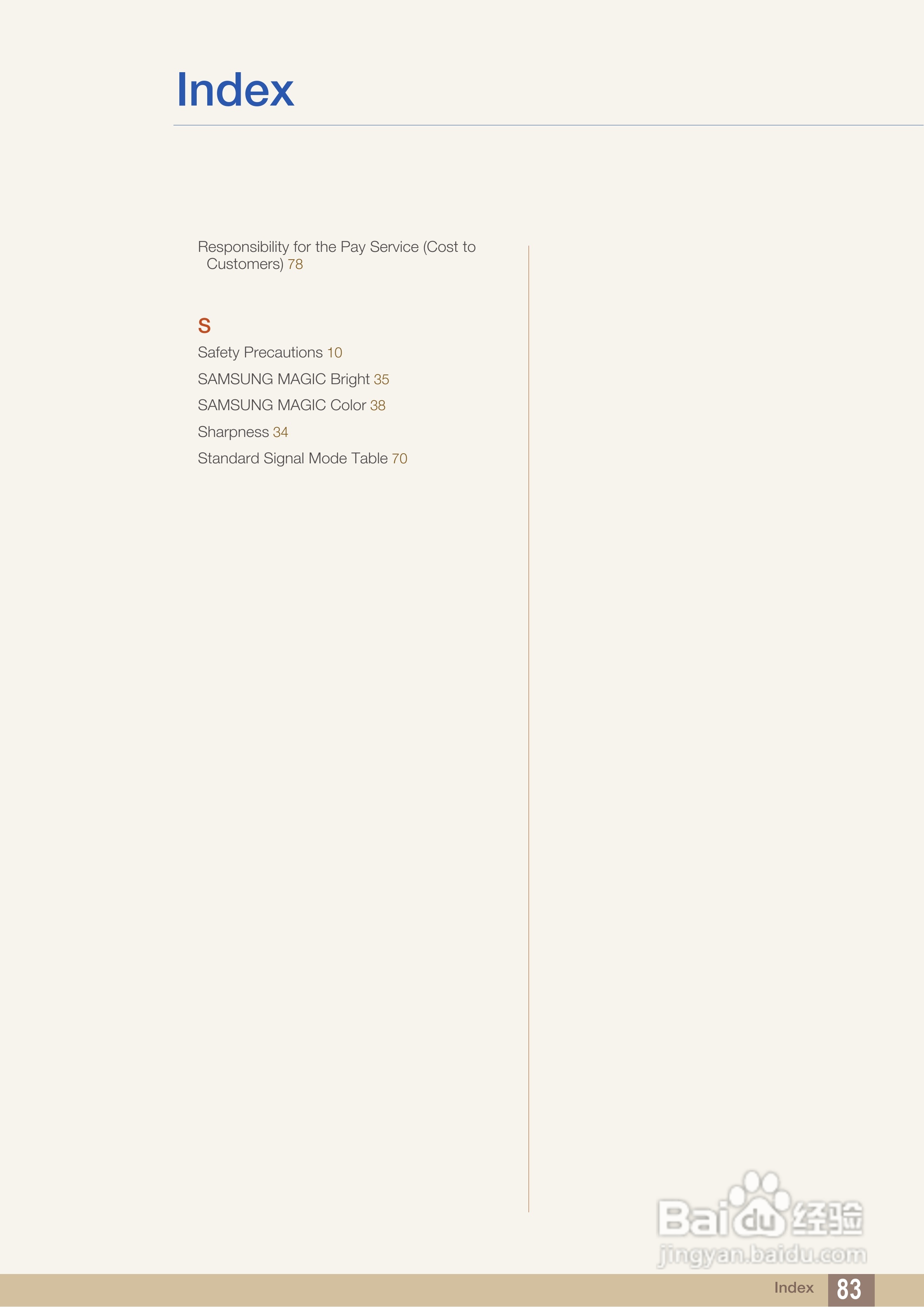 三星S24B150BL液晶显示器使用说明书:[9]