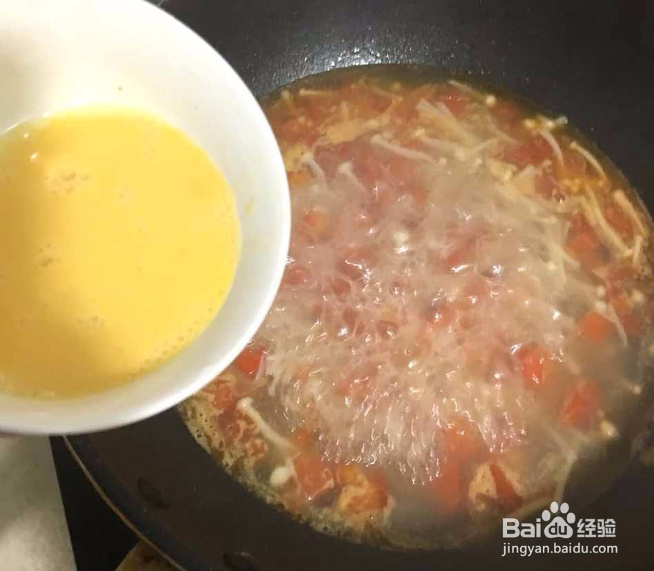 西红柿金针菇蛋花汤的做法