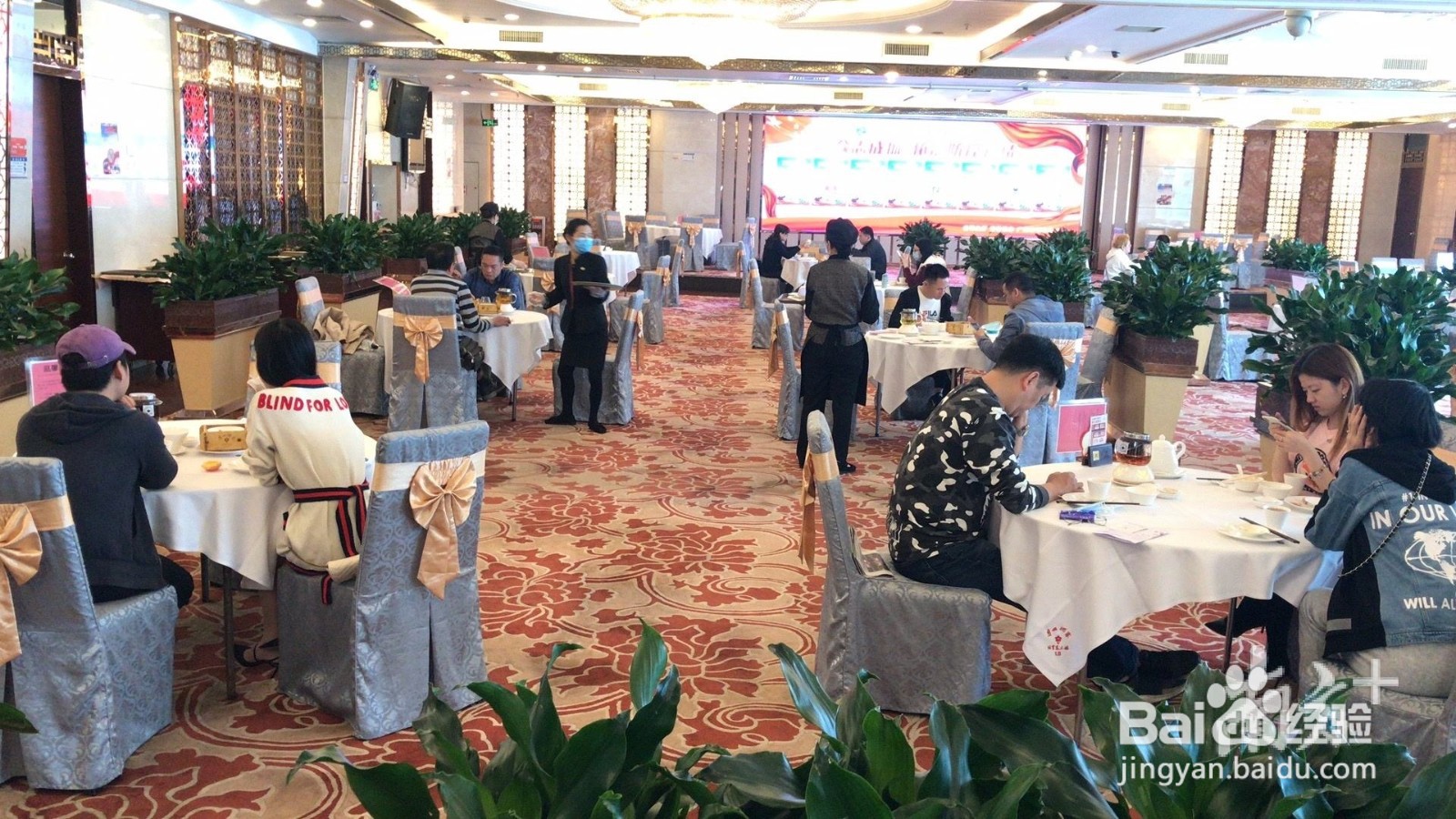 餐饮礼貌用语培训