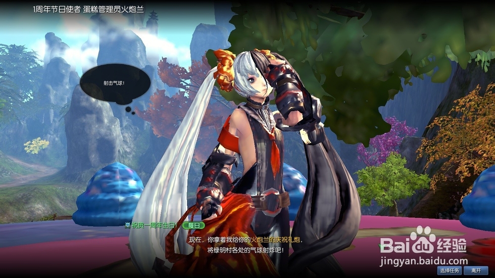 剑灵