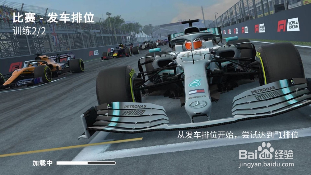 《F1 移动赛车》如何进行自定义控制