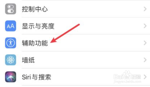 苹果8p喇叭只有一边响怎么办